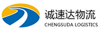 湖州到南安市物流公司